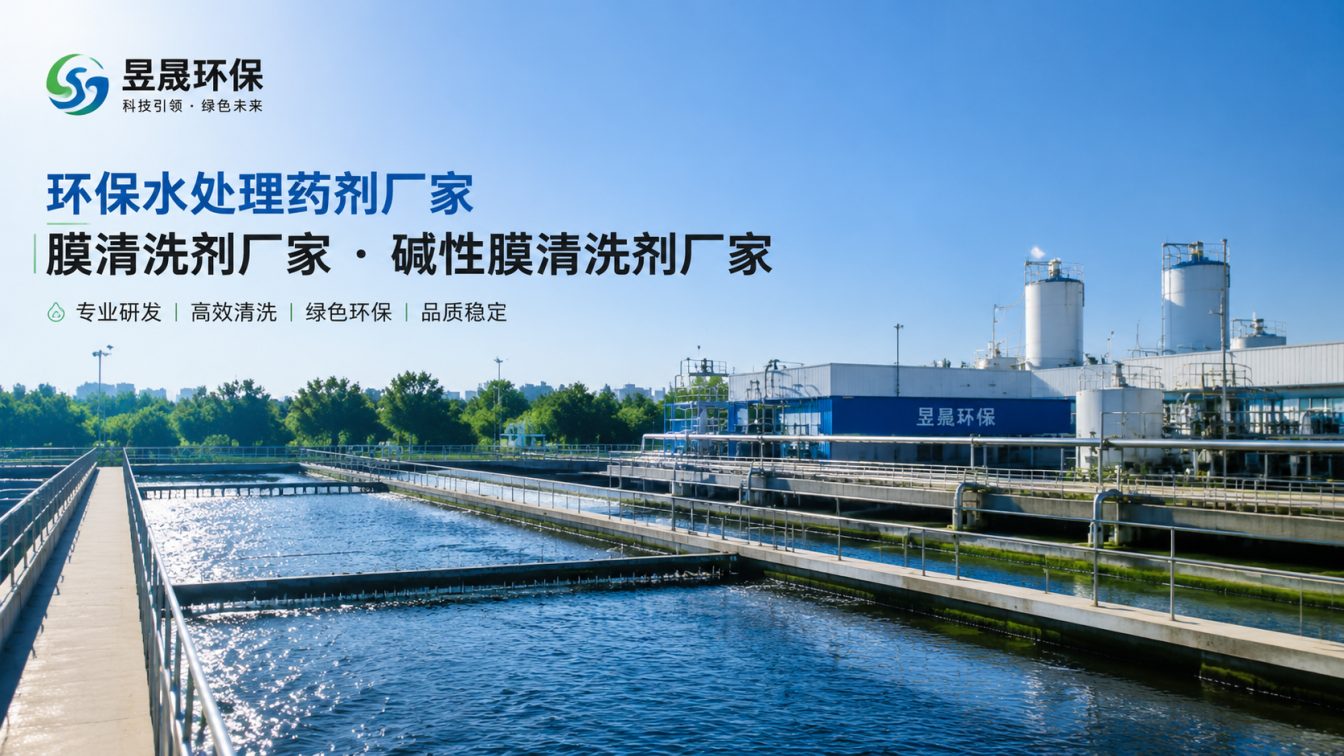 忻州1对1水处理药剂方案